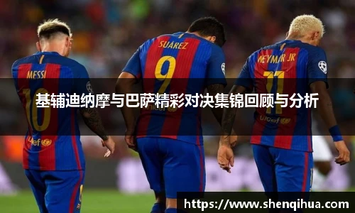 米兰体育官网