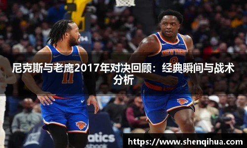 ac米兰体育