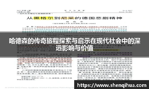 ac米兰体育