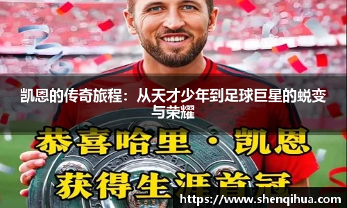 米兰体育